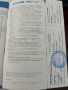Кольцо Джилекс 032-036-25 ГОСТ 9833-73
