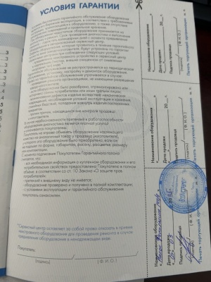 Кольцо Джилекс 032-036-25 ГОСТ 9833-73