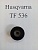 Ролик натяжной м/к  HUSQVARNA 5196534-57 от 11.11.2020 18:13:33
